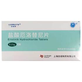 【洛瑞特】盐酸厄洛替尼片 0.15g*7片/盒