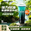 左颜右色洗面奶 男士驱螨清爽控油祛痘去黑头深层清洁微酸洁面乳15ml便携旅行装 商品缩略图0