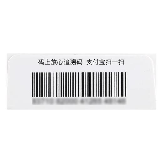 【桑博恩】桑枝总生物碱片 50mg*24片/盒 商品图3