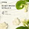 「茉莉与鼠尾草」按摩油15ml 商品缩略图1