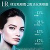 赫莲娜悦活强韧青春眼部精华乳15ml 商品缩略图3