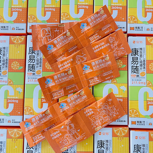 安邦-康易随牌维生素C咀嚼片（香橙味） 14.4g 商品图4