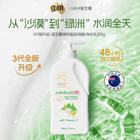 【分仓直发】澳芝曼绵羊脂滋润维E霜500g（新老包装随机）