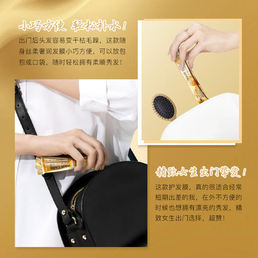 韩瑟丝柔奢润护发膜 裸装10ml补水保湿清爽滋润温和滋养改善毛躁旅行便携装 商品图3