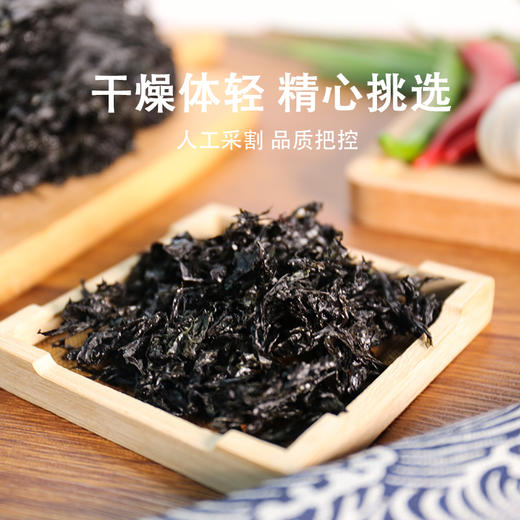 五为有机紫菜50g 商品图1