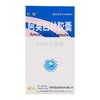 【珍棒】阿莫西林胶囊 250mg*50粒/盒 商品缩略图1