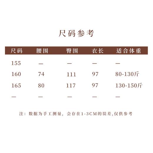 【2026东衣作】直筒裤（25809029暮云归） 商品图5