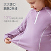 【89元秒杀】2025年秋冬新品 ibaby×outlast太空科技恒温双面布上衣春秋季儿童外套长袖 商品缩略图4