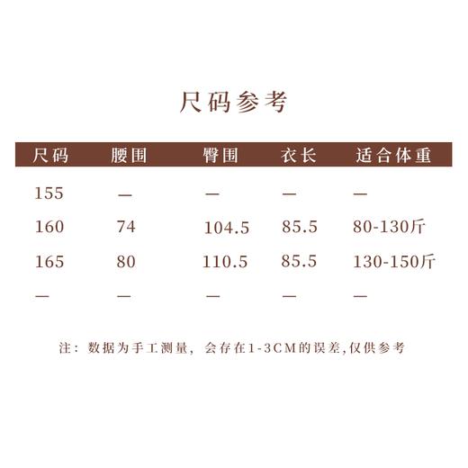 【2026东衣作】新中式半裙（25806088不争D983-1) 商品图5