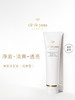 肌肤之钥（CPB）净采洁面膏125ml 商品缩略图2
