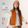 【秋Vol.5】allblu幼岚【聪明叠层】轻羽绒马甲儿童马甲A类红嘴雁蓬松保暖ZY 商品缩略图0