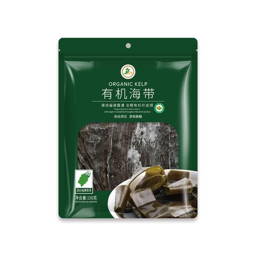 五为有机海带150g 商品图0