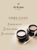 肌肤之钥（CPB）光纱柔雾蜜粉26g 商品缩略图1