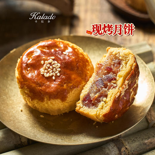【现烤月饼】现烤原味火腿酥 商品图0