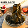 五为有机海带150g 商品缩略图5