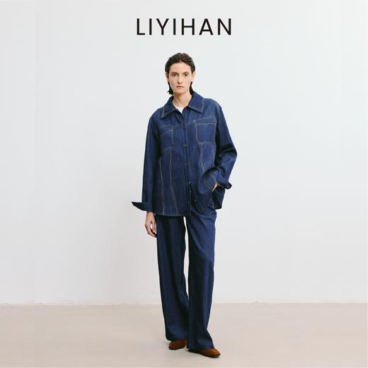 LIYIHAN 2025秋季新款通勤天丝牛仔阔腿裤女宽松休闲裤小众设计感 商品图2