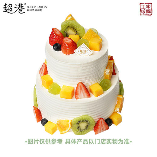 水果派对蛋糕（4+6吋） 生日蛋糕 商品图2