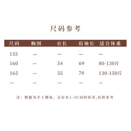 【2026东衣作】新中式衬衣（25810028黛色） 商品图5