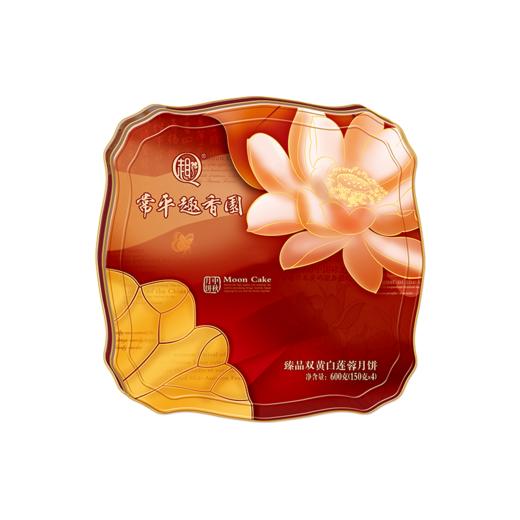 臻品双黄白莲蓉 商品图3