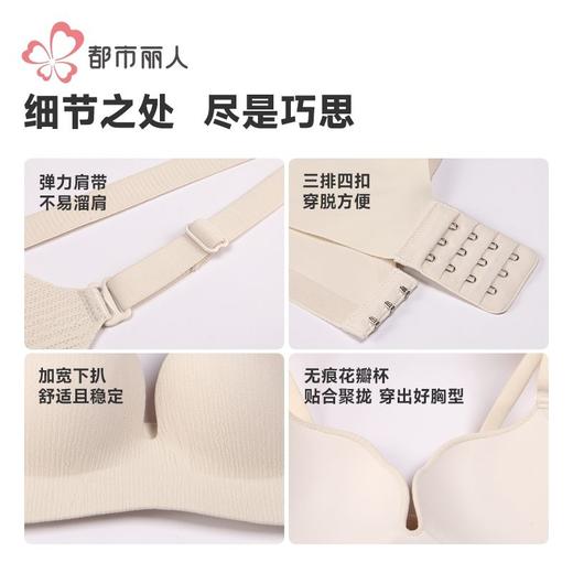 都市丽人内衣提花布无痕内衣文胸B杯可穿树脂胶圈三排四扣LBH1G8 商品图6