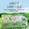 植护 初夏樱花香水洗衣皂液2Kg 商品缩略图4