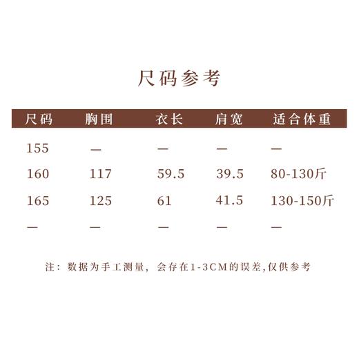 【抖音专属】山矾·套头衫（20708314-山矾） 商品图5