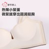 都市丽人内衣提花布无痕内衣文胸B杯可穿树脂胶圈三排四扣LBH1G8 商品缩略图5
