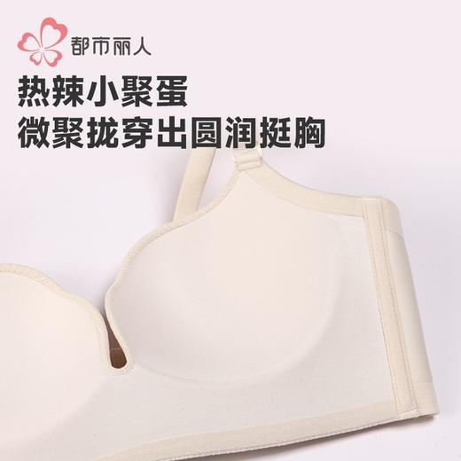 都市丽人内衣提花布无痕内衣文胸B杯可穿树脂胶圈三排四扣LBH1G8 商品图5