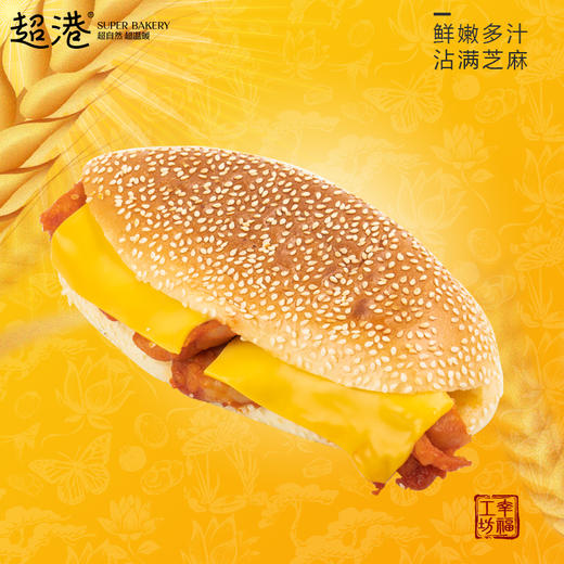 瀑布早餐腿排面包 商品图1