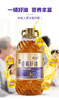 阔洽一级亚麻籽油5L 商品缩略图0
