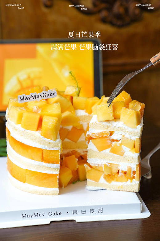 芒果多多蛋糕【A4157】 商品图5