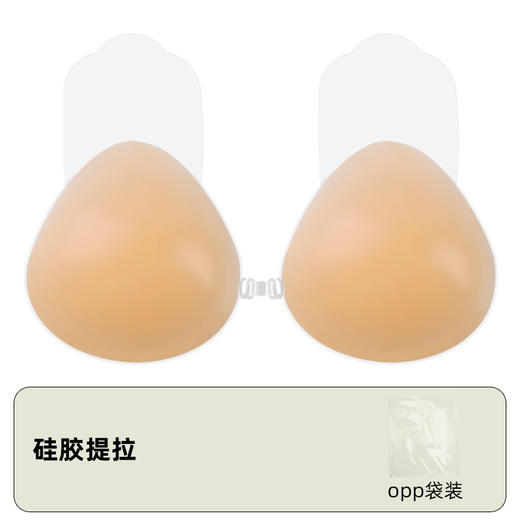 三角硅胶提拉胸贴 隐形无痕带扣聚拢上托小胸变大防下垂防凸点中扣款乳贴 商品图4