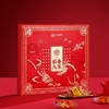 稻香村团团圆圆月饼礼盒525g【BH】【JM】 商品缩略图0
