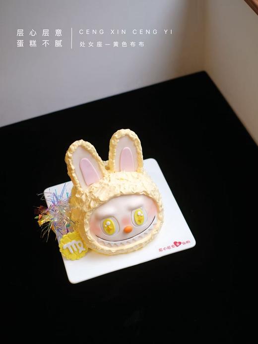 处女座-布布 商品图1