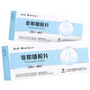 SHYNDEC 非那雄胺片 1mg*60片/盒 商品缩略图0