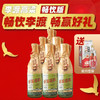 【红包款】李渡 畅饮版 浓特兼香型 45度 500ml x6 整箱 商品缩略图0