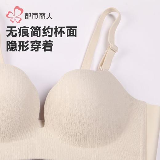 都市丽人内衣提花布无痕内衣文胸B杯可穿树脂胶圈三排四扣LBH1G8 商品图4