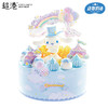 梦境马戏团 生日蛋糕 商品缩略图0