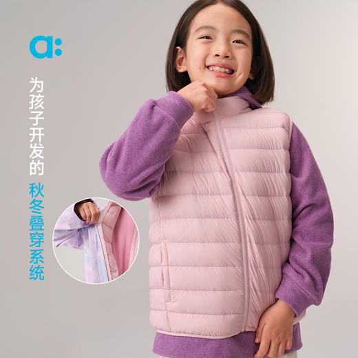 【秋Vol.5】allblu幼岚【聪明叠层】轻羽绒马甲儿童马甲A类红嘴雁蓬松保暖ZY 商品图1
