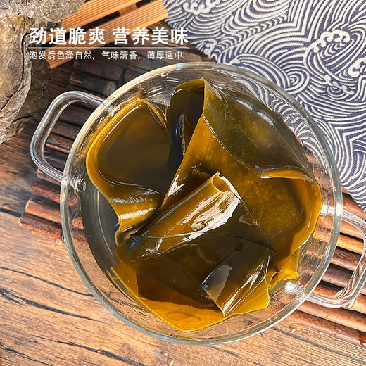 五为有机海带150g 商品图2