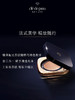 肌肤之钥（CPB）「钻光方气垫」14g 商品缩略图1