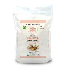 低筋小麦粉2.5kg