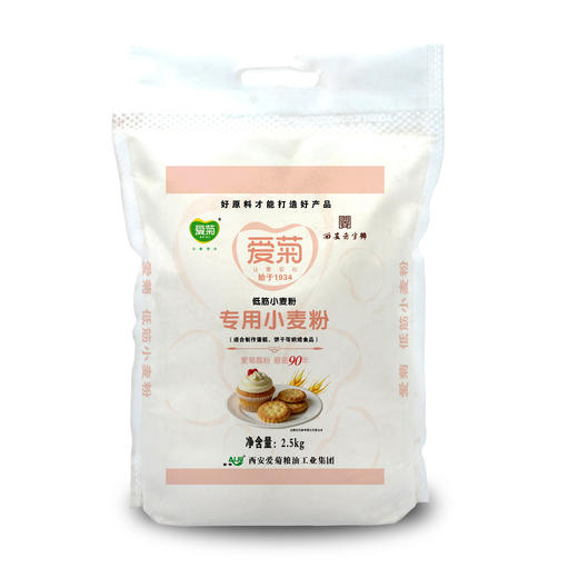 低筋小麦粉2.5kg 商品图0