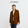 LIYIHAN 2025秋新款通勤美拉德麂皮羊皮棕色西装外套女小众设计感 商品缩略图0