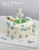 星梦许愿池蛋糕 商品缩略图0