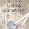 乐家老铺南京同仁堂草本锤/个 （粉/蓝 颜色备注） 商品缩略图1