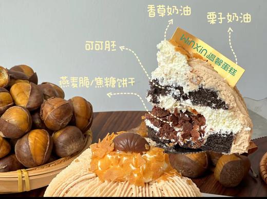 栗子小狗 商品图1