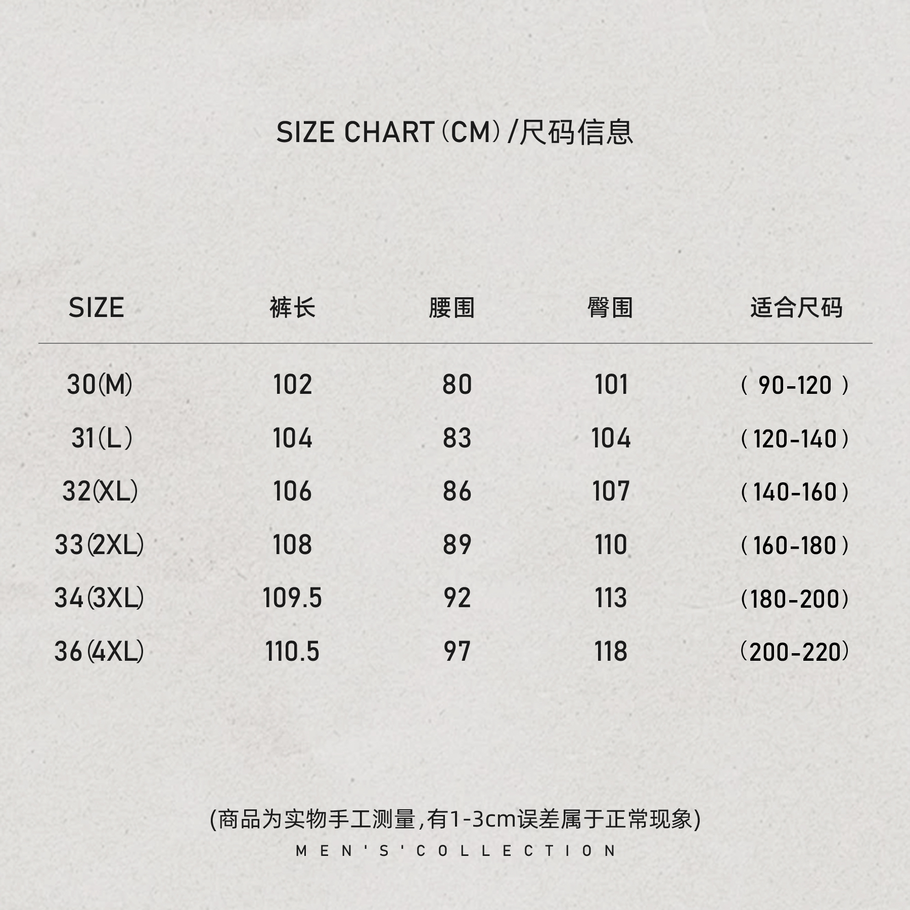 「高棉密织」秦磊男装斜纹TR微阔精裁直筒休闲裤LL-SKZ2055 N8商品图5