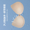 超薄透气美背肤色内衣 无痕一体杯女无钢圈吊带背心大胸显小舒适聚拢文胸1件 商品缩略图2