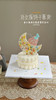 处女座限定饼干慕斯 商品缩略图3